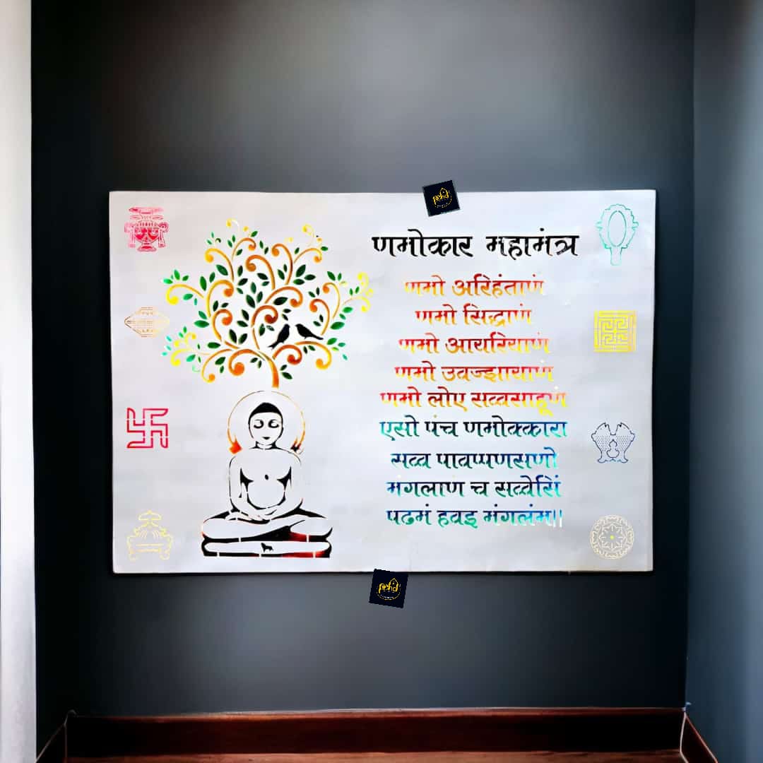 Bhagwan Mahavir Navkar Mantra Wall Art