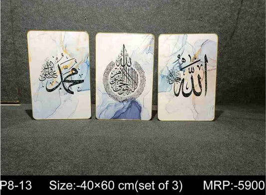 Crystal Wall Painting (Set of 3)